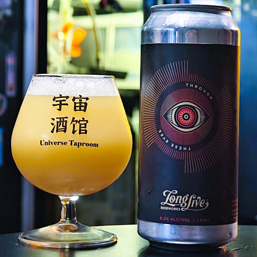 Long Live Beerworks - Through These Eyes Double New England IPA
