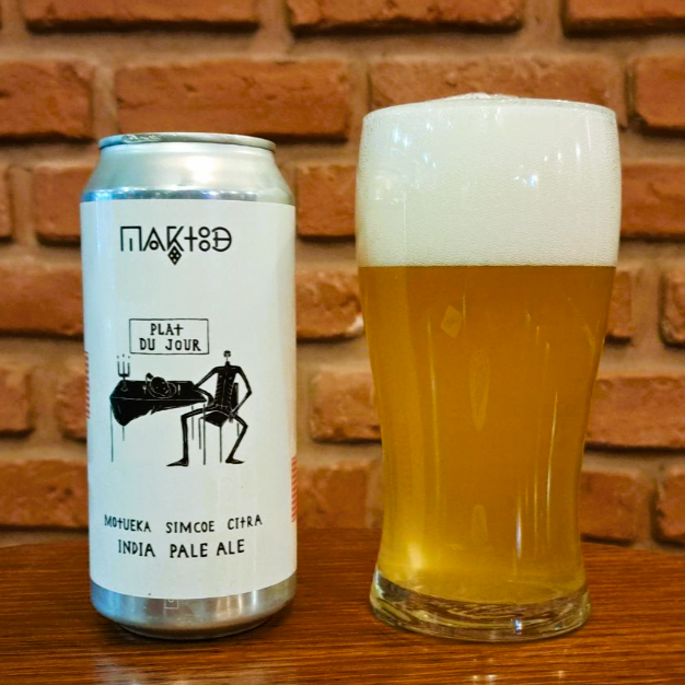 Maktoob - Plat du Jour New England IPA