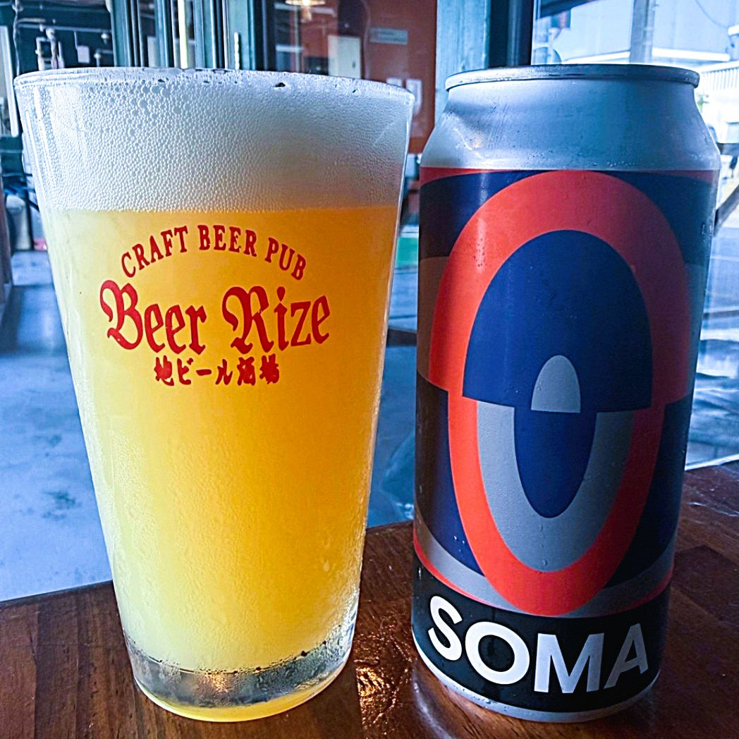 SOMA Beer - Neuro Double New England IPA